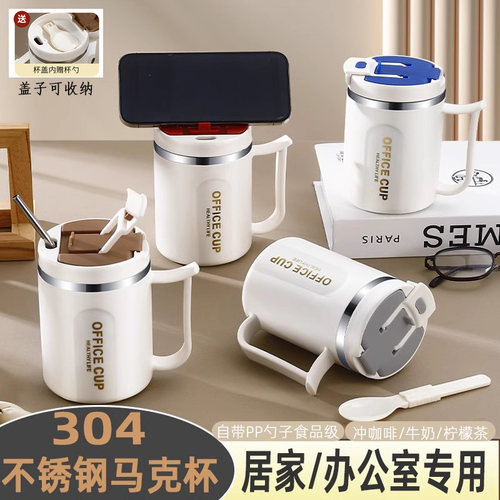 马克杯牛奶杯子女生办公室泡茶杯
