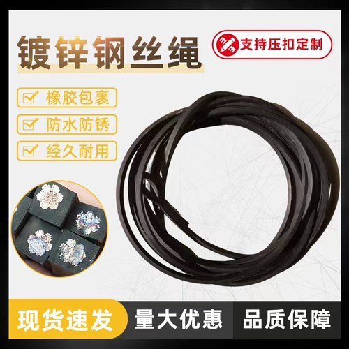 货车钢丝绳刹车捆绑绳钢丝绳刹车