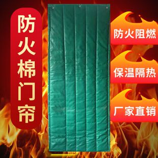 超强隔音专业酒吧隔音防火棉门帘加厚保温隔热歌厅KTV车间隔断帘