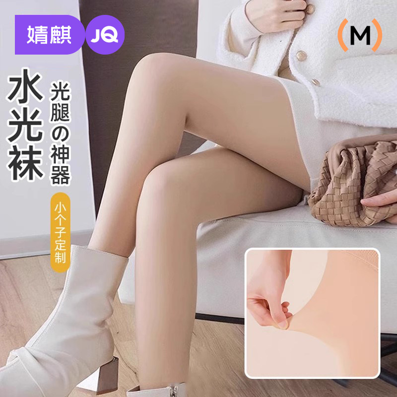 婧麒孕妇光腿神器秋冬打底裤配裙子连裤袜不勒肚子丝袜加绒水光袜