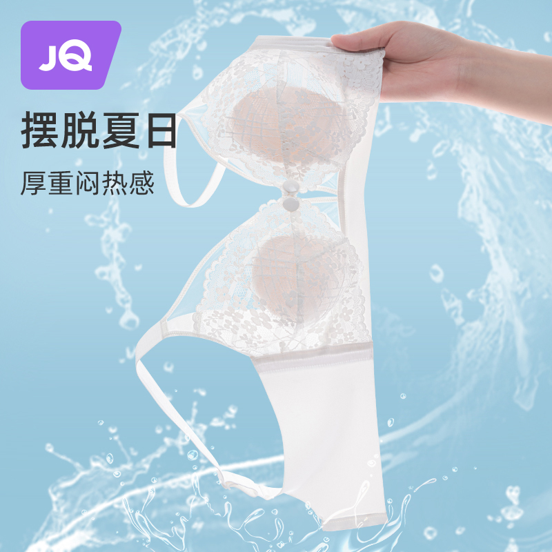 夏季哺乳內衣婧麒喂奶