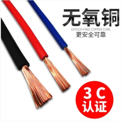 上海易初电气安装国标纯铜单芯RV0.3/0.5/0.75/1/1.5/2.5/4/6/10