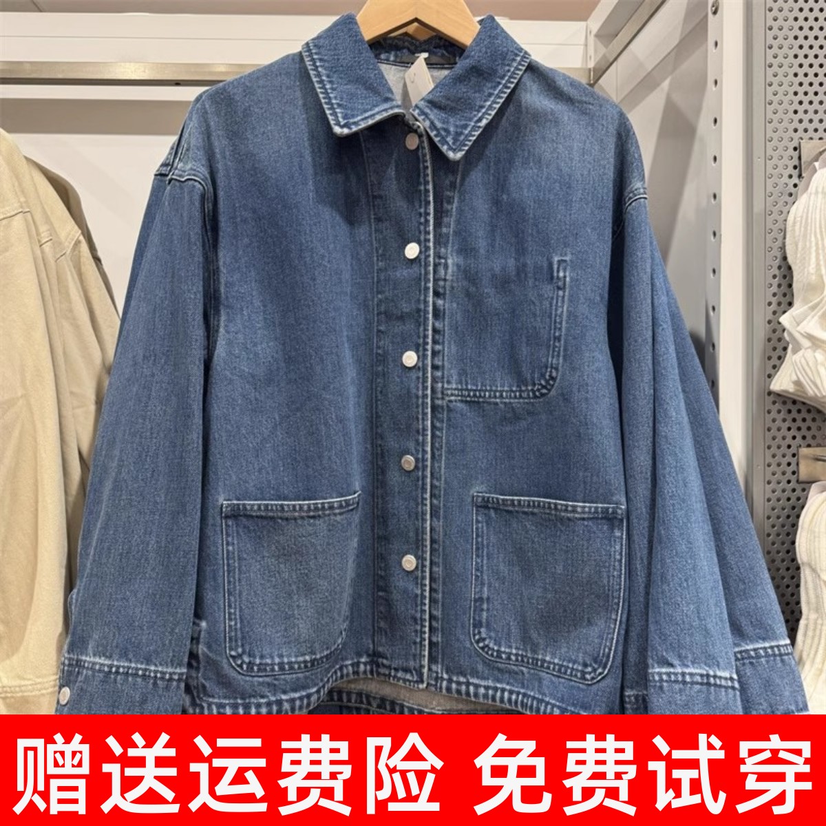 日单牛仔休闲茄克水洗产品宽松24新款百搭469777