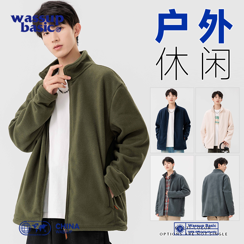 wassup basic男士保暖立领抓绒衣宽松摇粒绒开衫冲锋衣内胆外套潮