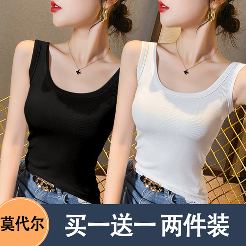 莫代尔无袖打底背心女