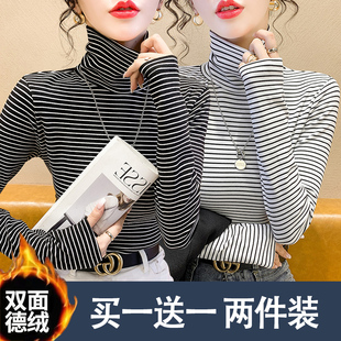 条纹高领打底衫女士内搭加绒加厚德绒堆堆领上衣秋冬洋气长袖t恤