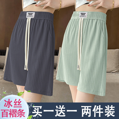 五分裤女夏季薄款高腰阔腿