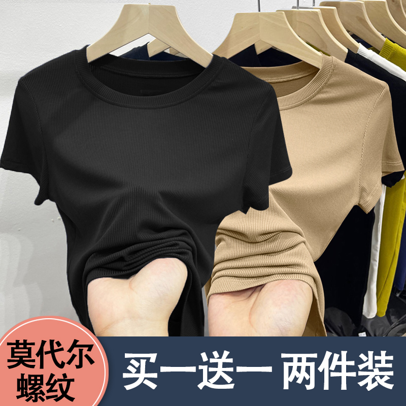 螺纹棉短袖T恤女2025夏季圆领修身显瘦时尚百搭莫代尔短袖上衣ins