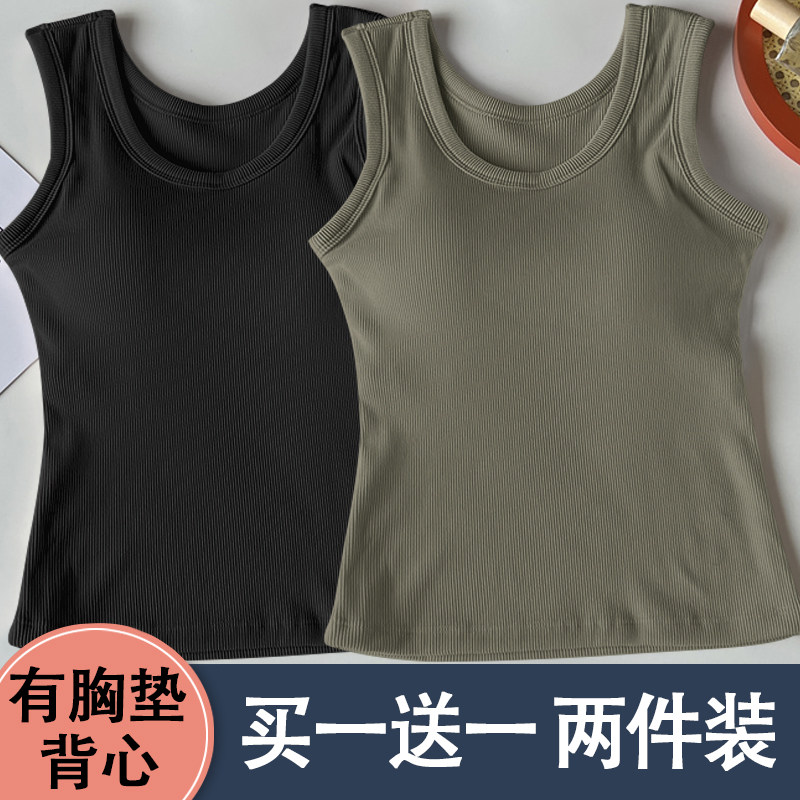 岱仙儿带胸垫背心女螺纹打底衫小吊带西装内搭可外穿无袖上衣T恤