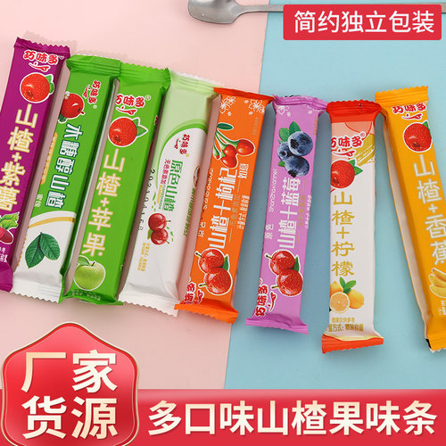 巧味多山楂果味条独立包装