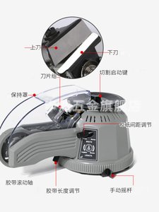 销申然转盘圆盘式胶纸机ZCUT2双面胶高温胶带胶纸切割机全自动胶