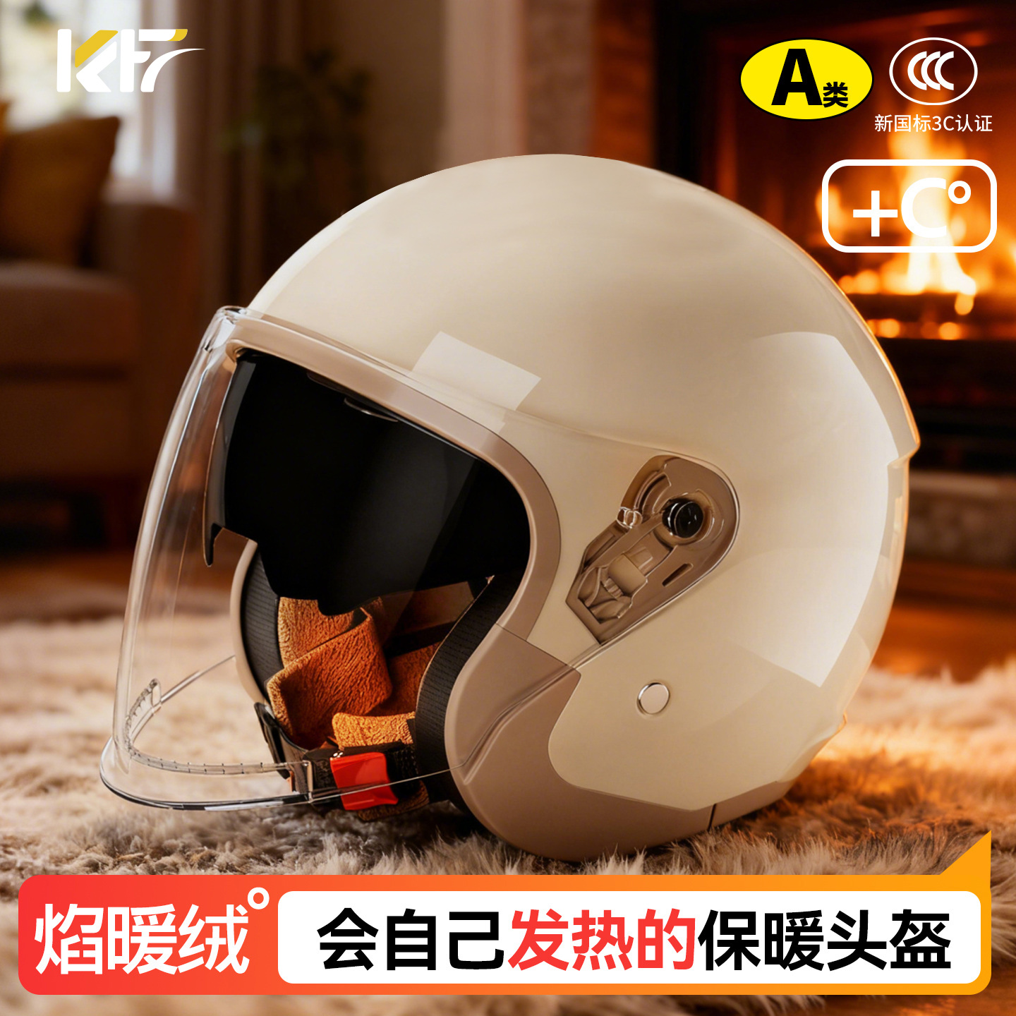 【内衬可拆洗】【2025新升级】