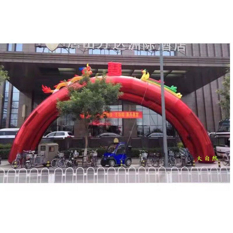 新款连体红金充气拱门双拱双龙龙凤气模双拱龙凤彩虹门婚庆结婚