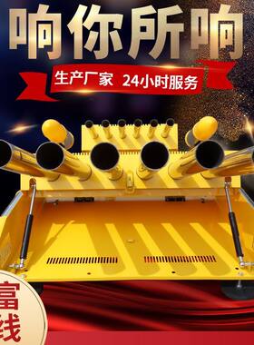 电子礼炮机车载小型鞭顶