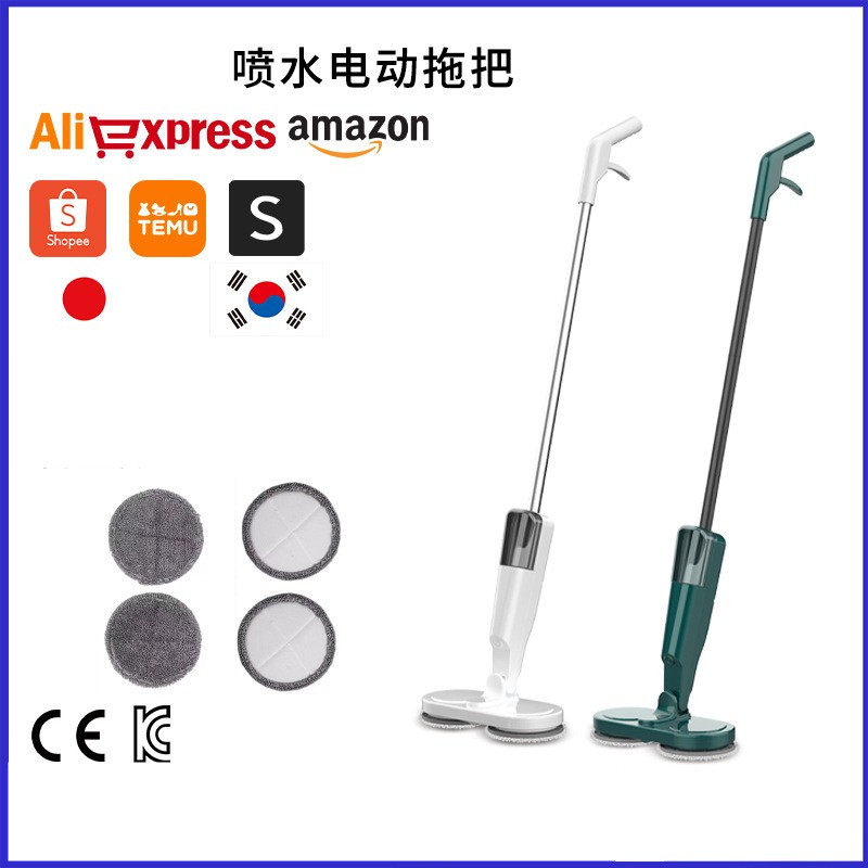 手持无线电动拖把家用全自动旋转擦地宿舍地板打蜡喷雾喷水拖地机