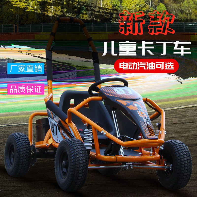 沙滩车四轮越野摩托车赛