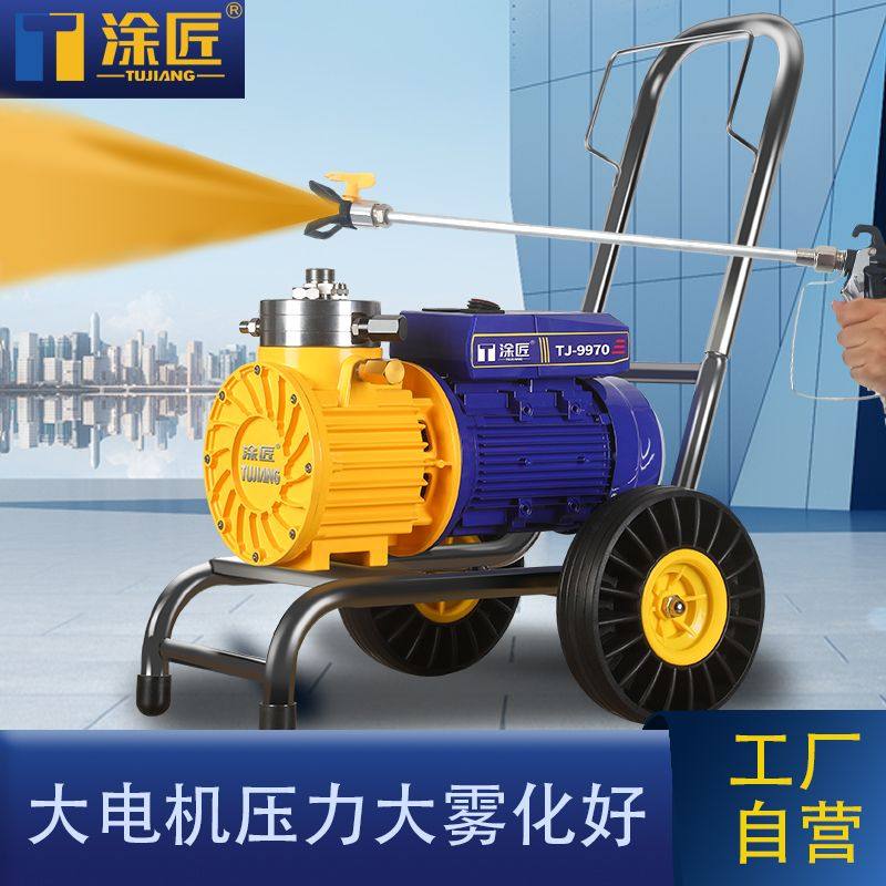 喷涂料喷涂机机新款隔膜式涂料喷漆机大功率乳胶漆油漆喷枪高压,五金/工具,电动喷涂机,淘宝优惠券,粉丝福利购,淘宝优惠卷