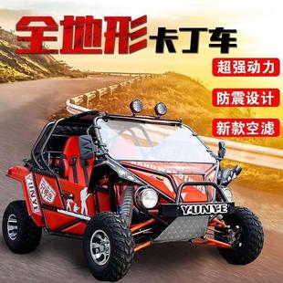 越野摩托车200成人汽油全地形车景区方向盘摩托沙滩车四轮卡丁车