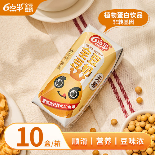 无糖豆奶200mL*10盒无食品添加剂
