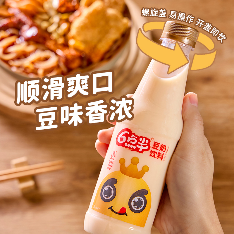 六点半豆奶305ml*24瓶/箱早餐奶
