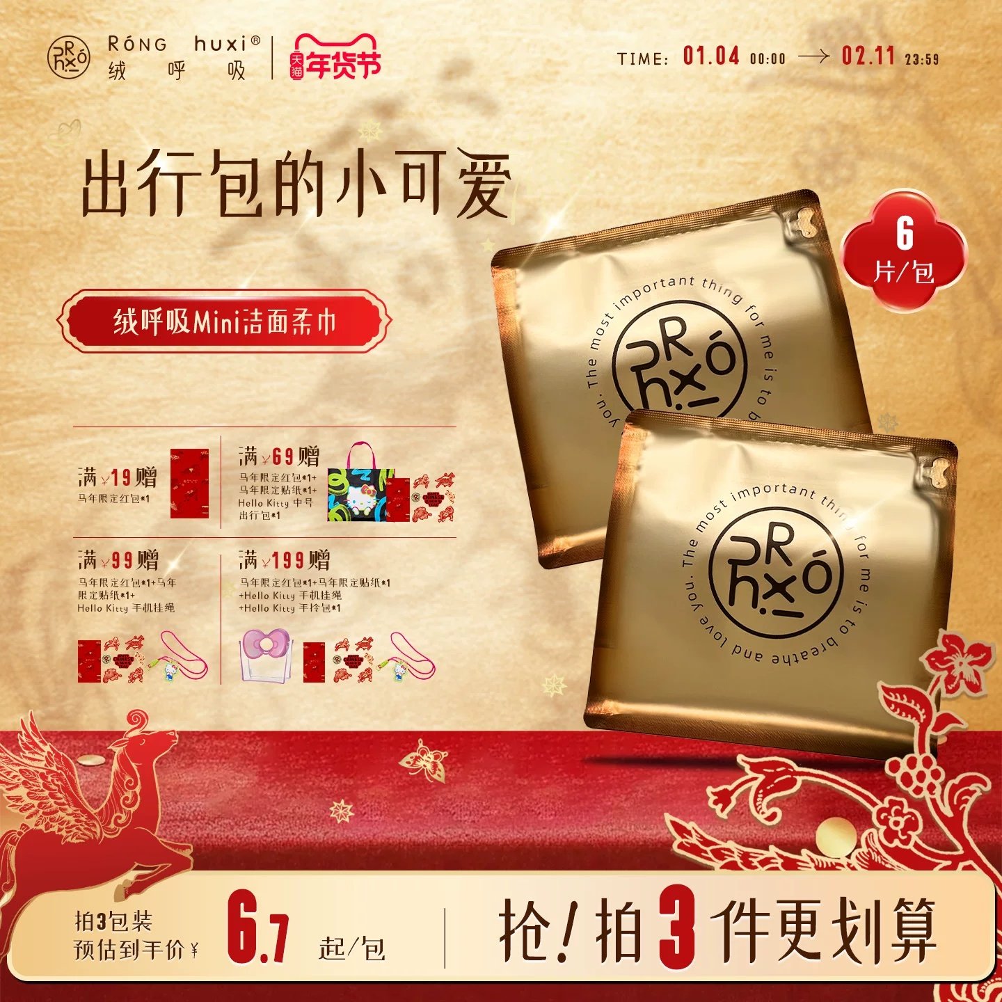 绒呼吸mini洗脸巾绵柔巾一次性干湿两用洁面巾加厚擦脸巾出行便捷,洗护清洁剂/卫生巾/纸/香薰,棉柔巾/洗脸巾,淘宝优惠券,粉丝福利购,淘宝优惠卷