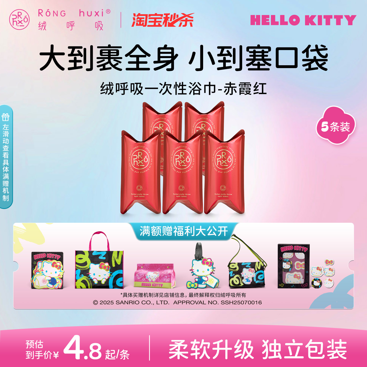 绒呼吸口袋浴巾一次性独立包装便携折叠超大加厚吸水旅行加不掉毛