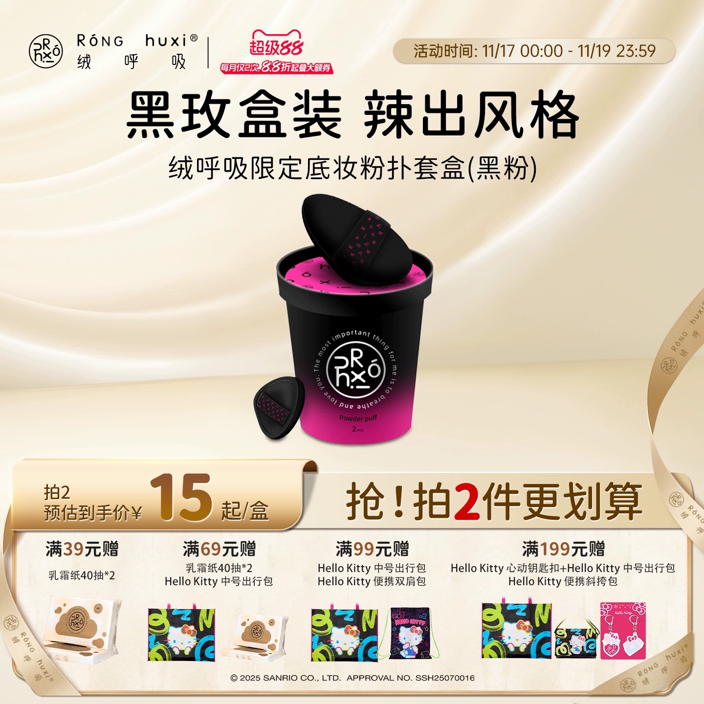 绒呼吸超软粉扑定妆女