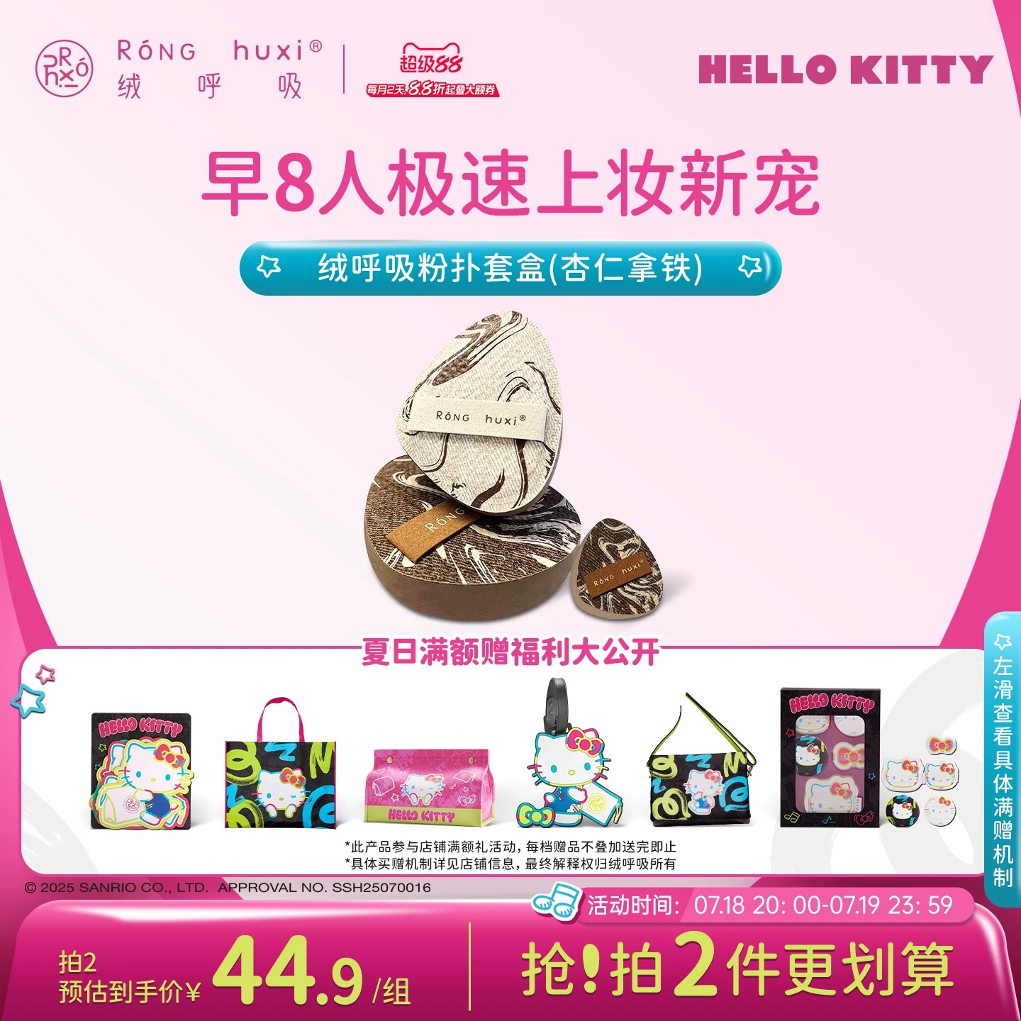 绒呼吸粉扑超软不吃粉