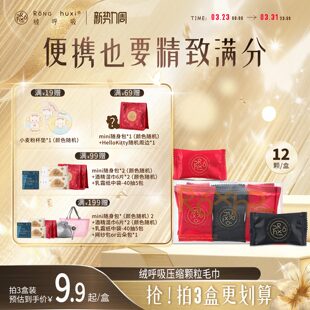 绒呼吸赤霞红压缩毛巾旅行装加厚一次性洗脸巾大颗粒便携旅游用品