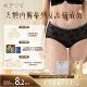绒呼吸一次性女士款 中高腰7A无菌透气内衣产妇瑜伽旅行 无痕内裤
