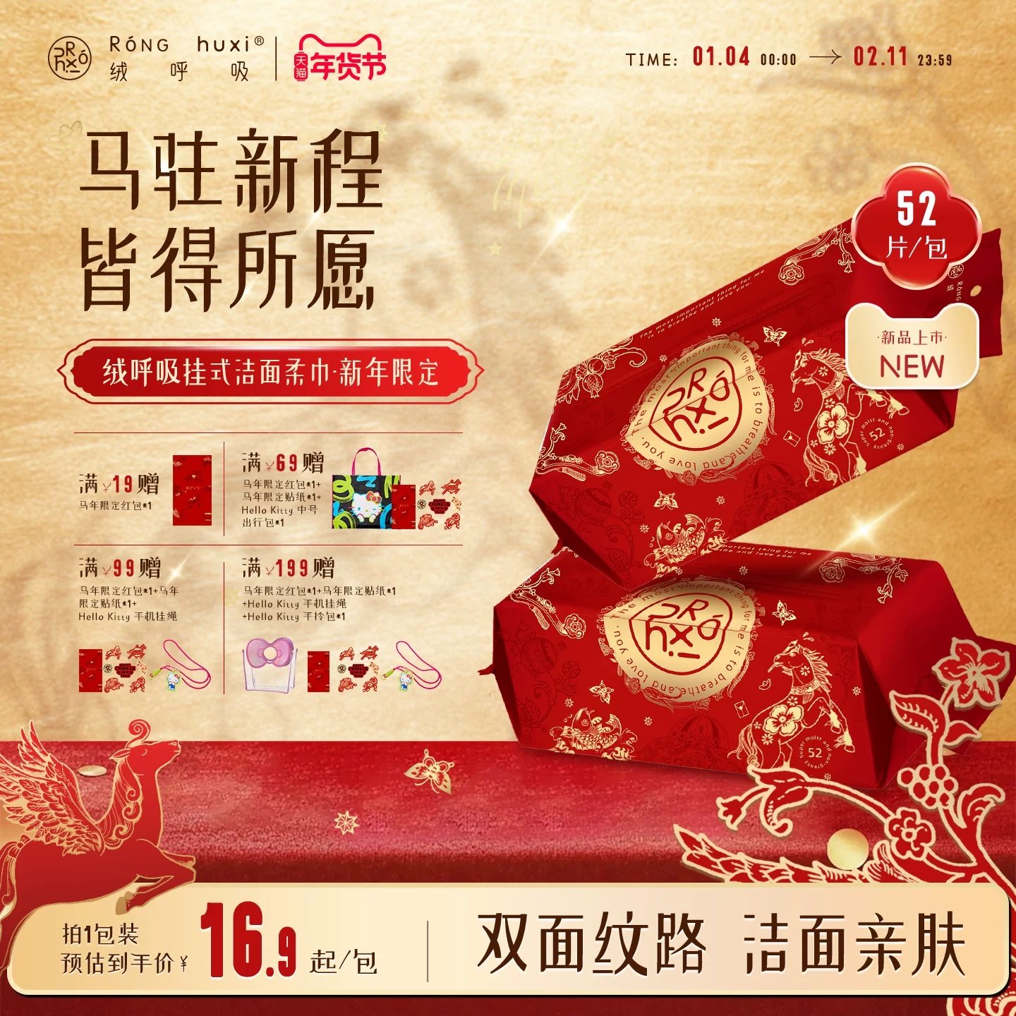 【颜色任选】绒呼吸洗脸巾一次性悬挂式洁面柔巾擦脸卸妆加厚加大,洗护清洁剂/卫生巾/纸/香薰,棉柔巾/洗脸巾,淘宝优惠券,粉丝福利购,淘宝优惠卷