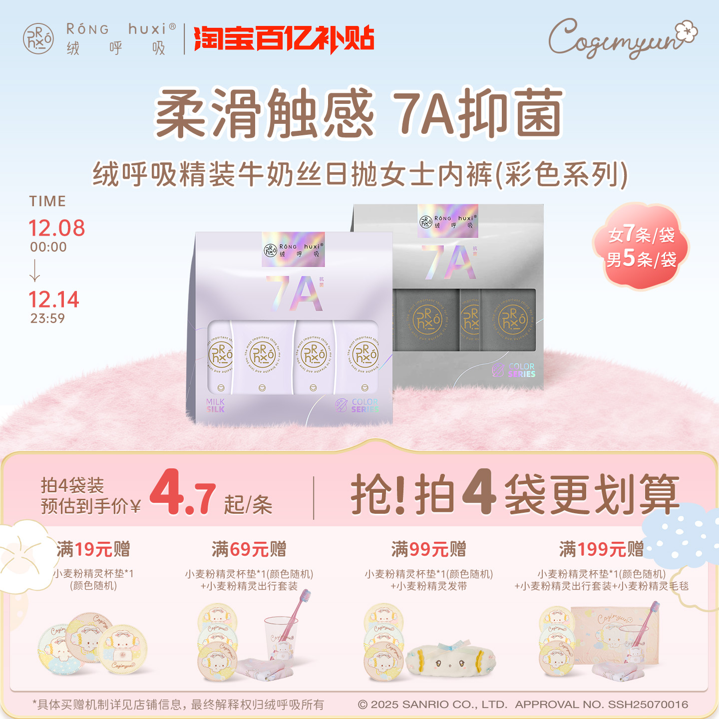 一次性内裤无压迫不夹臀不勒腰卡档免洗即穿