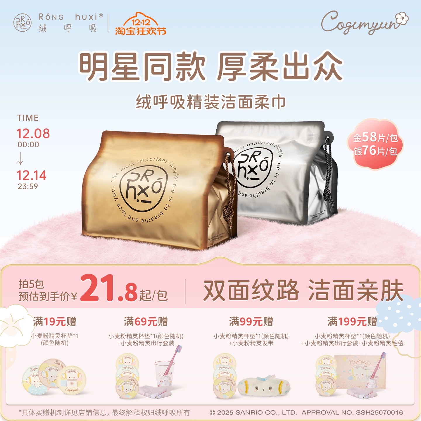 【囤货装】绒呼吸一次性精装洁面柔巾洗脸巾卸妆巾加厚擦脸巾