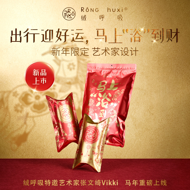 【超级年货节】绒呼吸一次性口袋浴巾独立包装一便携加大加厚惊喜,洗护清洁剂/卫生巾/纸/香薰,棉柔巾/洗脸巾,淘宝优惠券,粉丝福利购,淘宝优惠卷