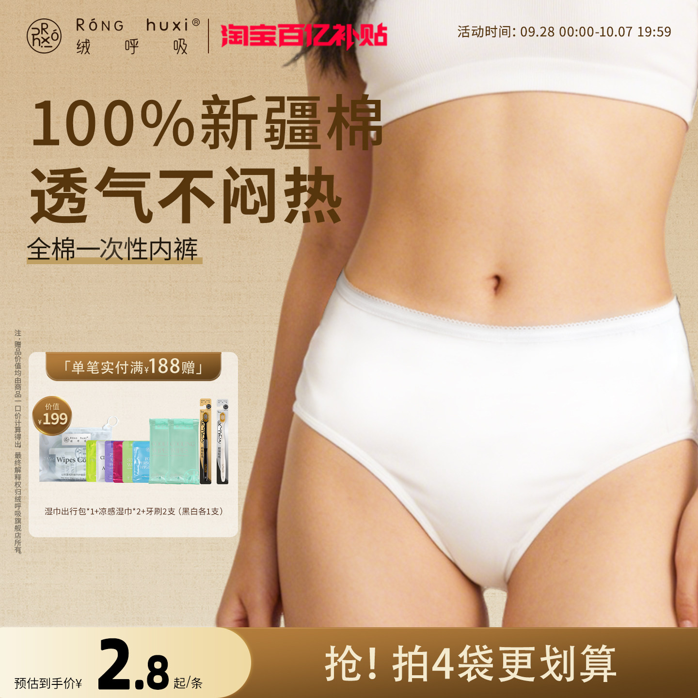 商品图片