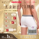 日抛大码 绒呼吸一次性内裤 短裤 7A无菌平角出差旅行免洗款 便携 男士