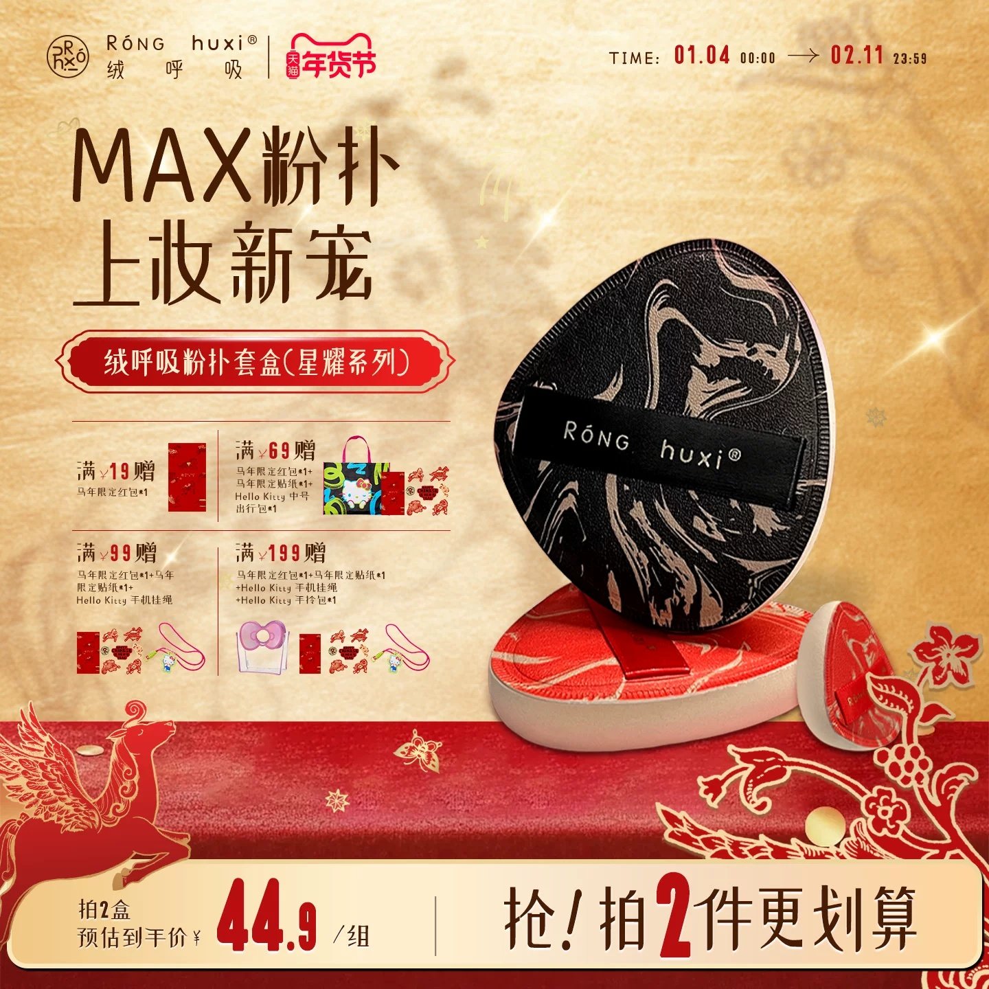 绒呼吸粉扑粉底液专用气垫拇指粉饼棉花糖化妆超软不吃粉腮红定妆,彩妆/香水/美妆工具,美妆蛋/扑/海绵,淘宝优惠券,粉丝福利购,淘宝优惠卷