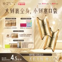 绒呼吸独立包装一次性口袋浴巾便携压缩旅行出行旅游吸水加厚加大
