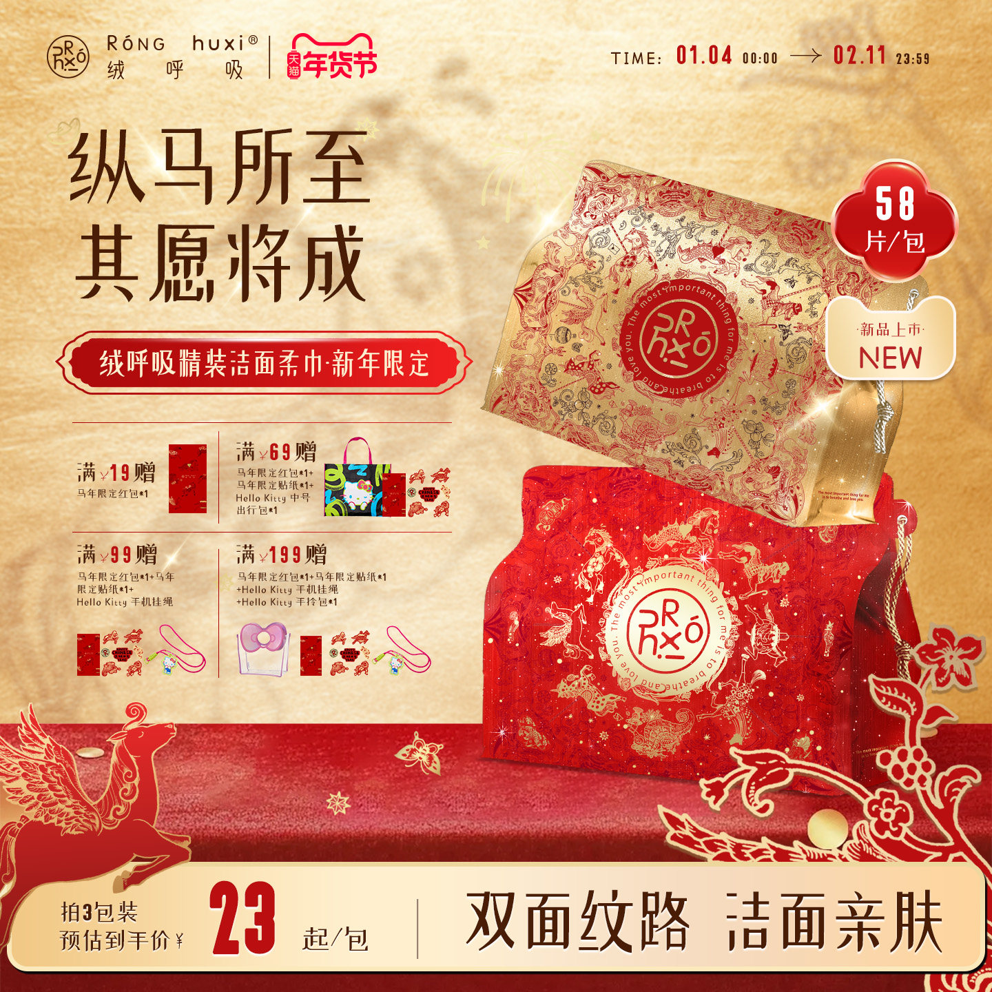 【新年限定】绒呼吸一次性精装洁面柔巾洗脸巾卸妆巾加厚擦脸巾,洗护清洁剂/卫生巾/纸/香薰,棉柔巾/洗脸巾,淘宝优惠券,粉丝福利购,淘宝优惠卷