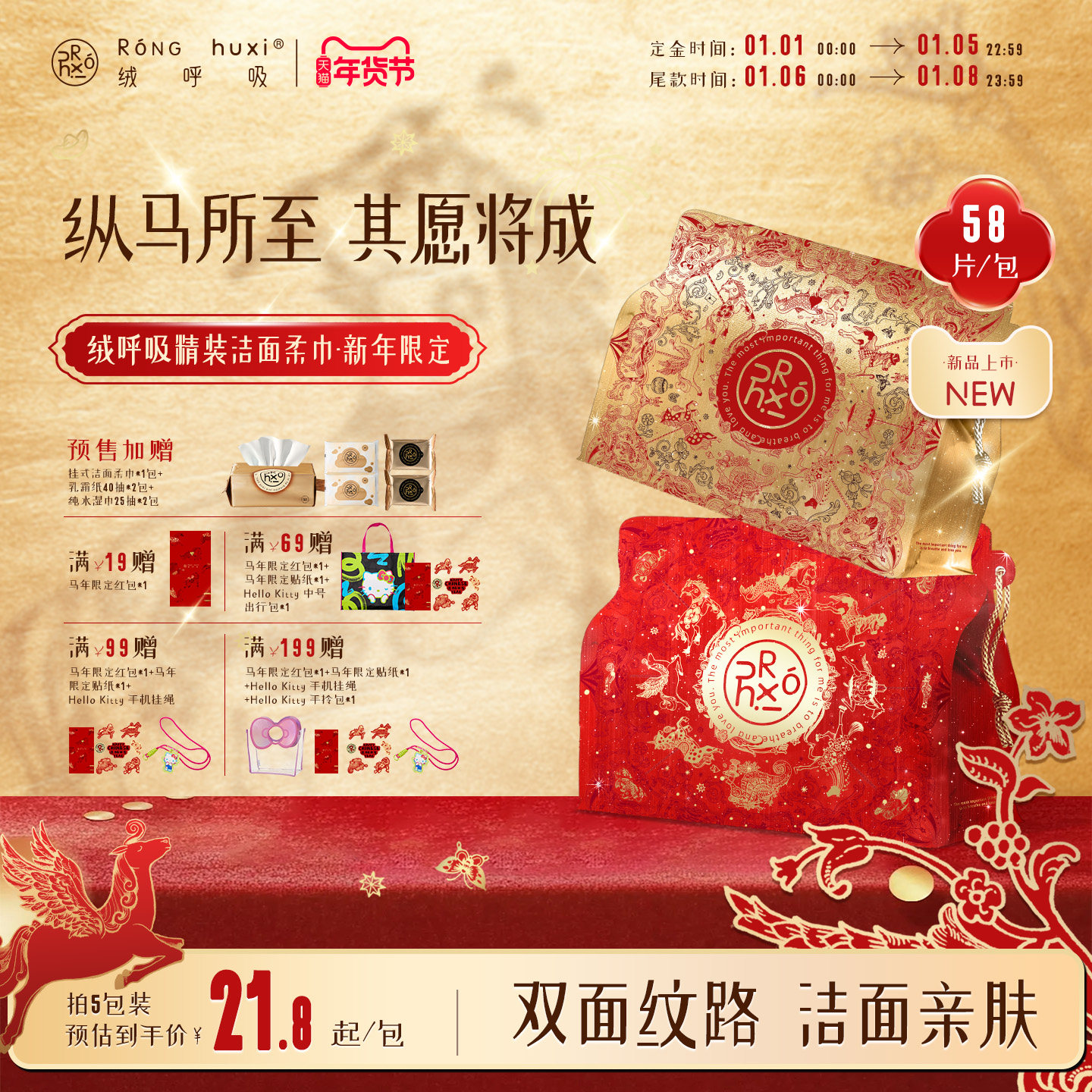 【囤货装】绒呼吸一次性精装洁面柔巾洗脸巾卸妆巾加厚擦脸巾