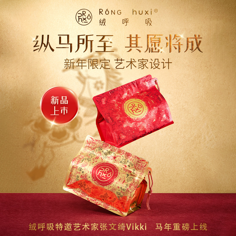 【超级年货节】绒呼吸一次性精装洁面柔巾洗脸巾加厚擦脸巾惊喜,洗护清洁剂/卫生巾/纸/香薰,棉柔巾/洗脸巾,淘宝优惠券,粉丝福利购,淘宝优惠卷