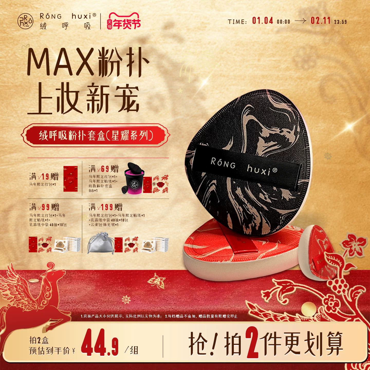 绒呼吸粉扑粉底液专用气垫拇指粉饼棉花糖化妆超软不吃粉腮红定妆