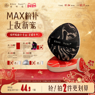 绒呼吸粉扑粉底液专用气垫拇指粉饼棉花糖化妆超软不吃粉腮红定妆