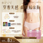 绒呼吸一次性女士无痕内裤 旅行 中高腰7A无菌透气内衣瑜伽健身裤