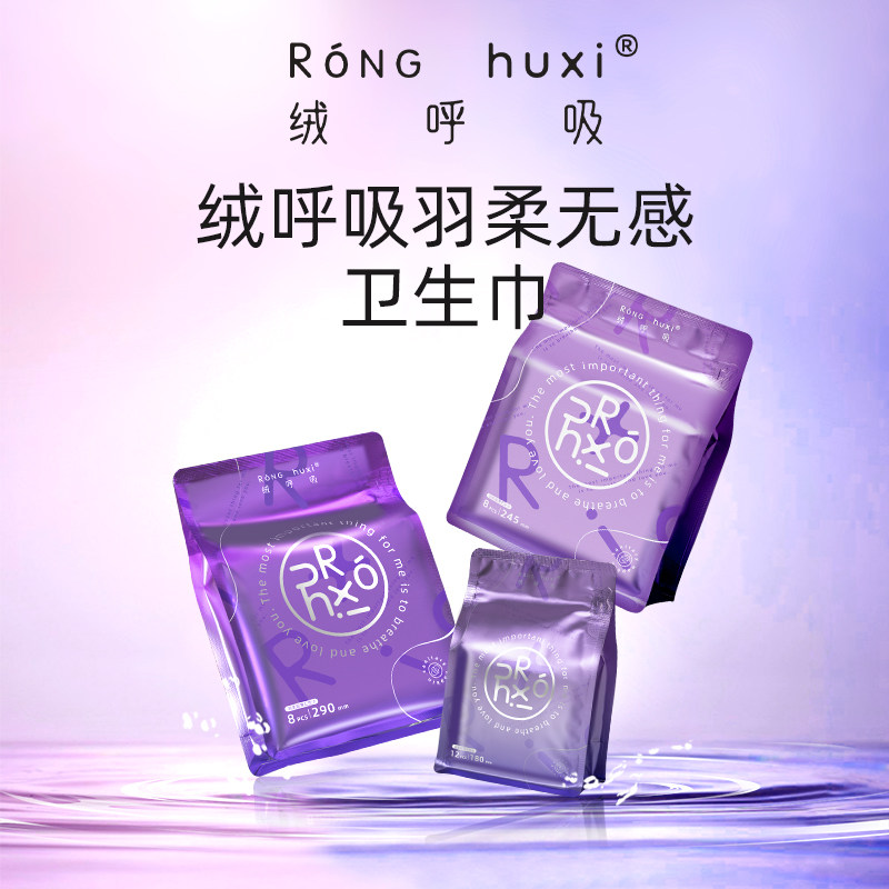 【超级年货节】绒呼吸卫生巾安睡裤组合日夜用学生姨妈超薄惊喜,洗护清洁剂/卫生巾/纸/香薰,棉柔巾/洗脸巾,淘宝优惠券,粉丝福利购,淘宝优惠卷