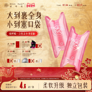 浴巾绒呼吸一次性浴巾独立包装加厚加大便携压缩口袋吸水