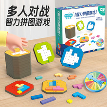 2024年新型益智玩具3岁10岁14岁以上速战速决亲子双人专注力对战