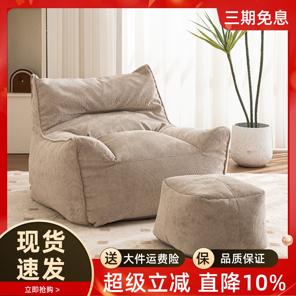 休闲懒人沙发单人可躺可睡豆袋椅