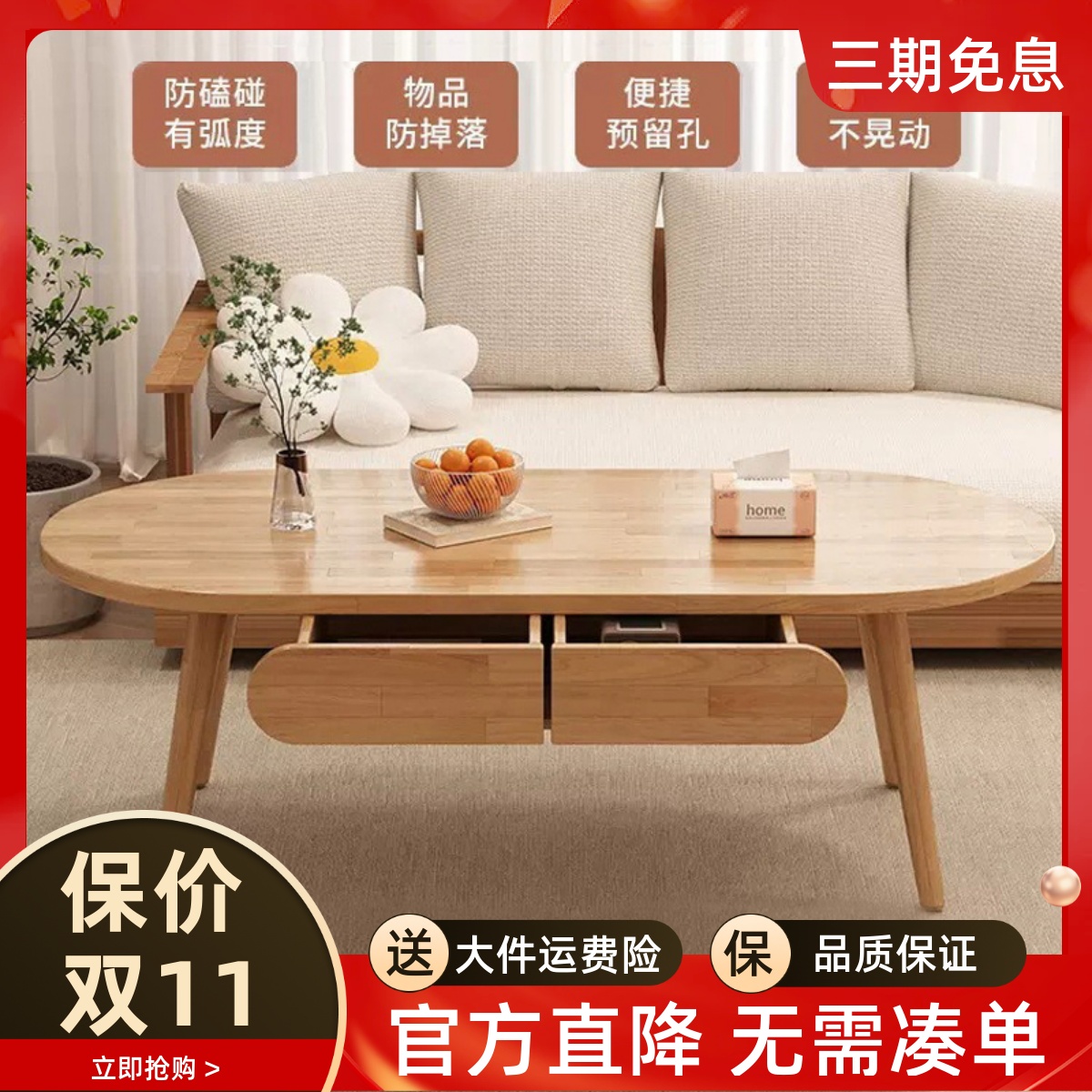 实木茶几小户型客厅家用茶桌茶台
