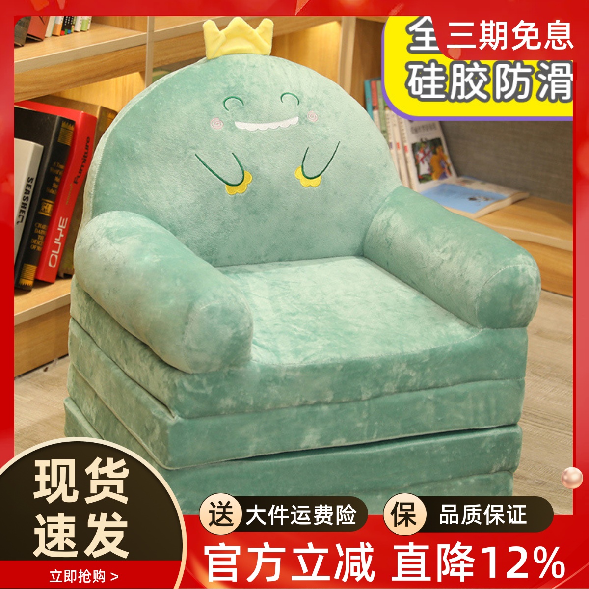 儿童折叠沙发卡通可爱懒人沙发